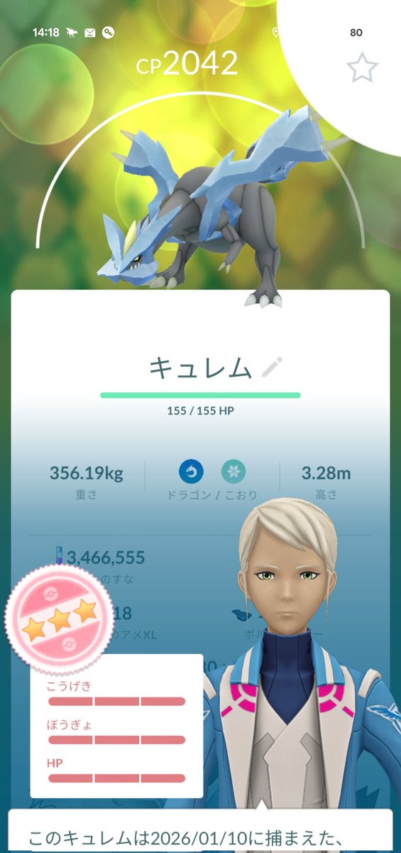 che_shikagame's tweet photo. @cheche0605_dq10 @nasu_1217 おナス、すまん。
勝ち申した。 https://t.co/CX7KEy9ZnT