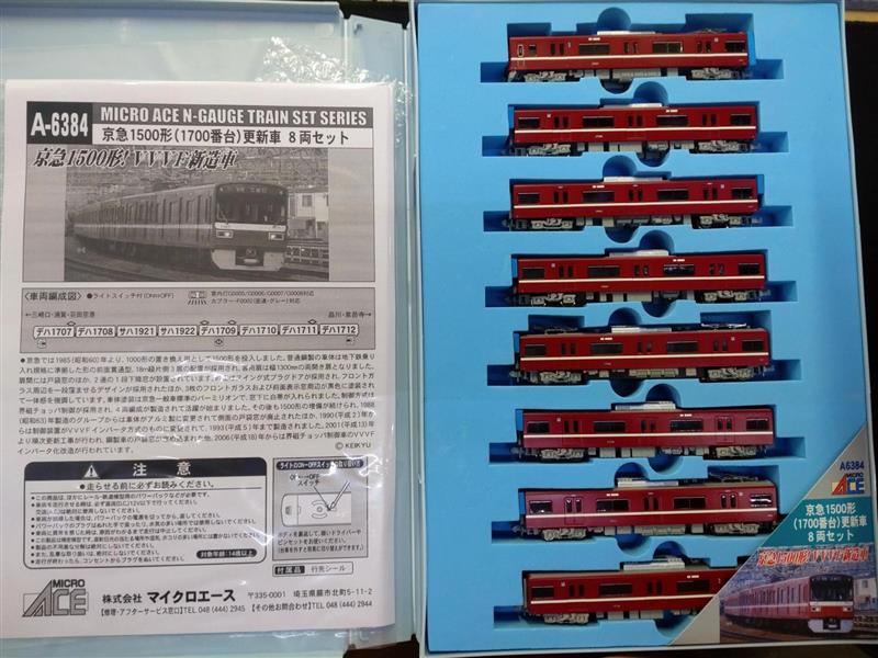 ◇入荷情報◇ #マイクロエース A-6384 京急1500形（1700番台）更新車 8