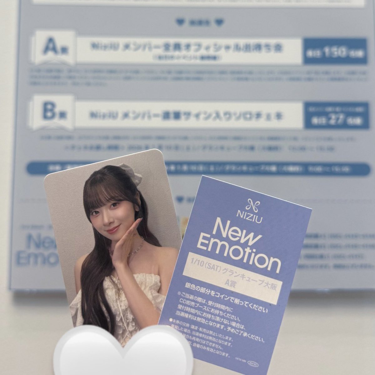 mii3439's tweet photo. 全サとかないけど帰らなくてチャレンジしてみてよかった🥺💓

#NiziU_当選 https://t.co/uQuI9U1e48