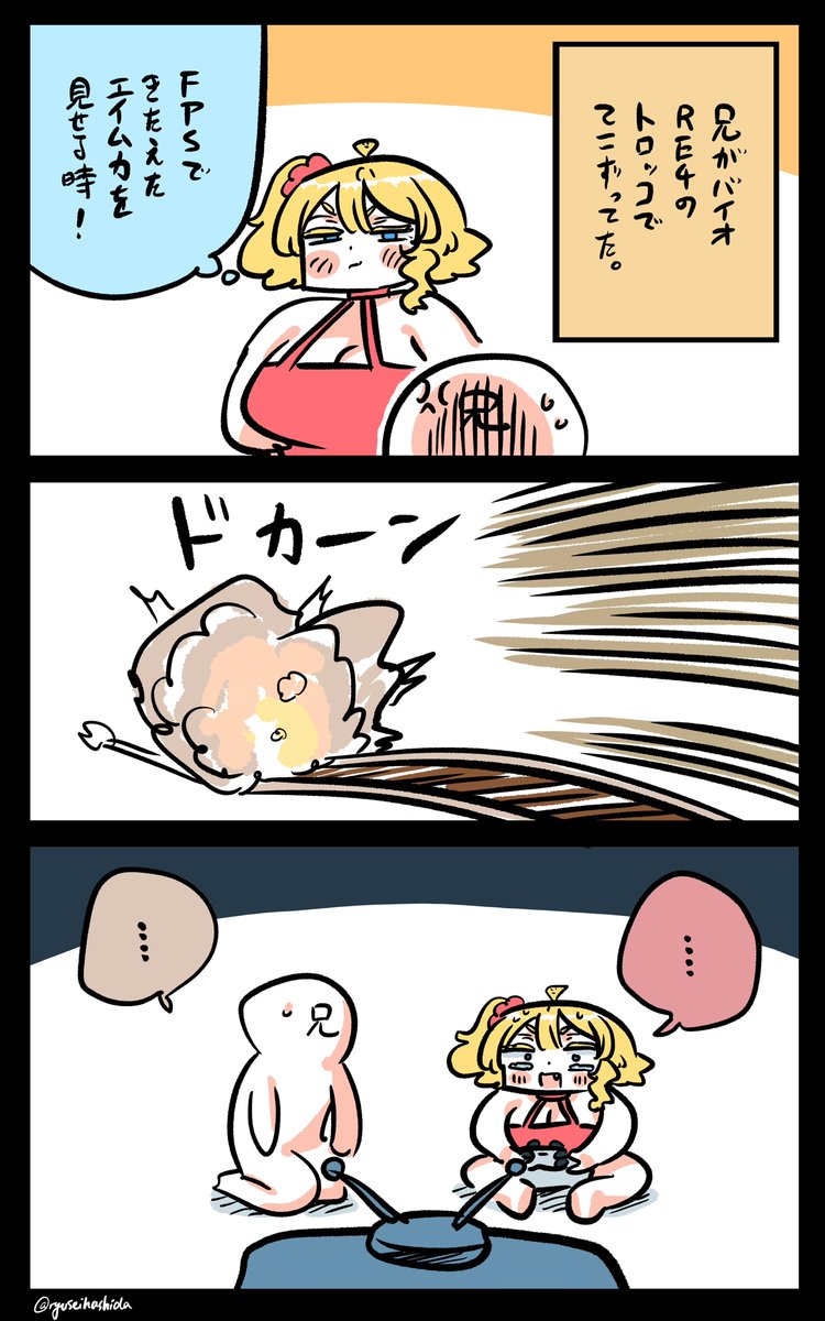 見せびらかすフロリダちゃん日記です。

"Show off" Florida diary. 