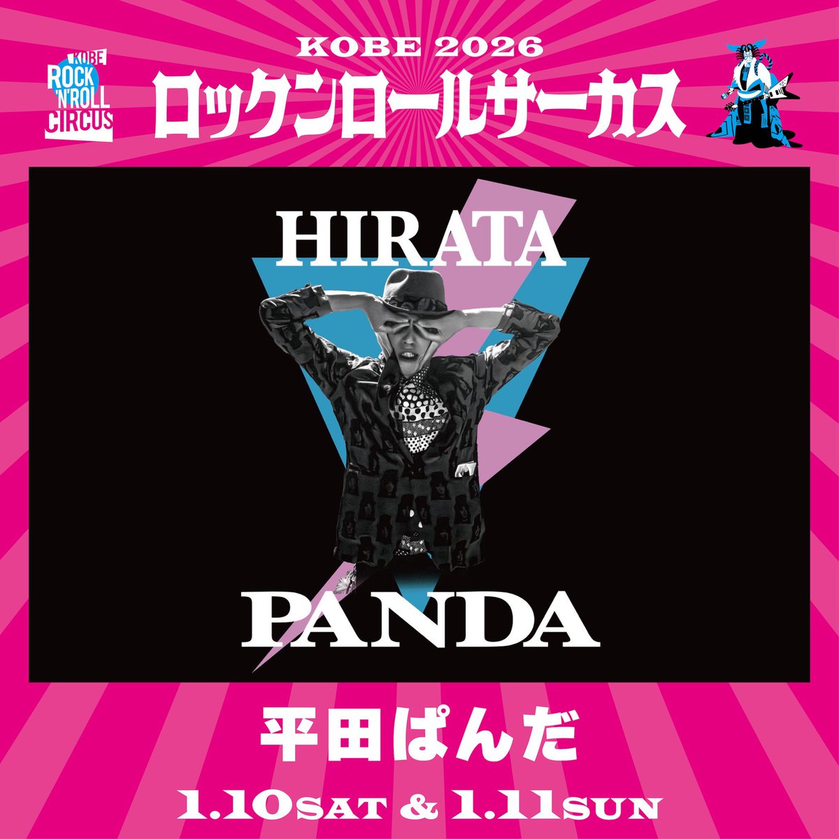 サーキュラーオールディーズロックンロール 50年代市松模様チェッカーフラック全円 OLDIES SPECIAL (アナログレコード) : COOLS R.C. | HMV&BOOKS online