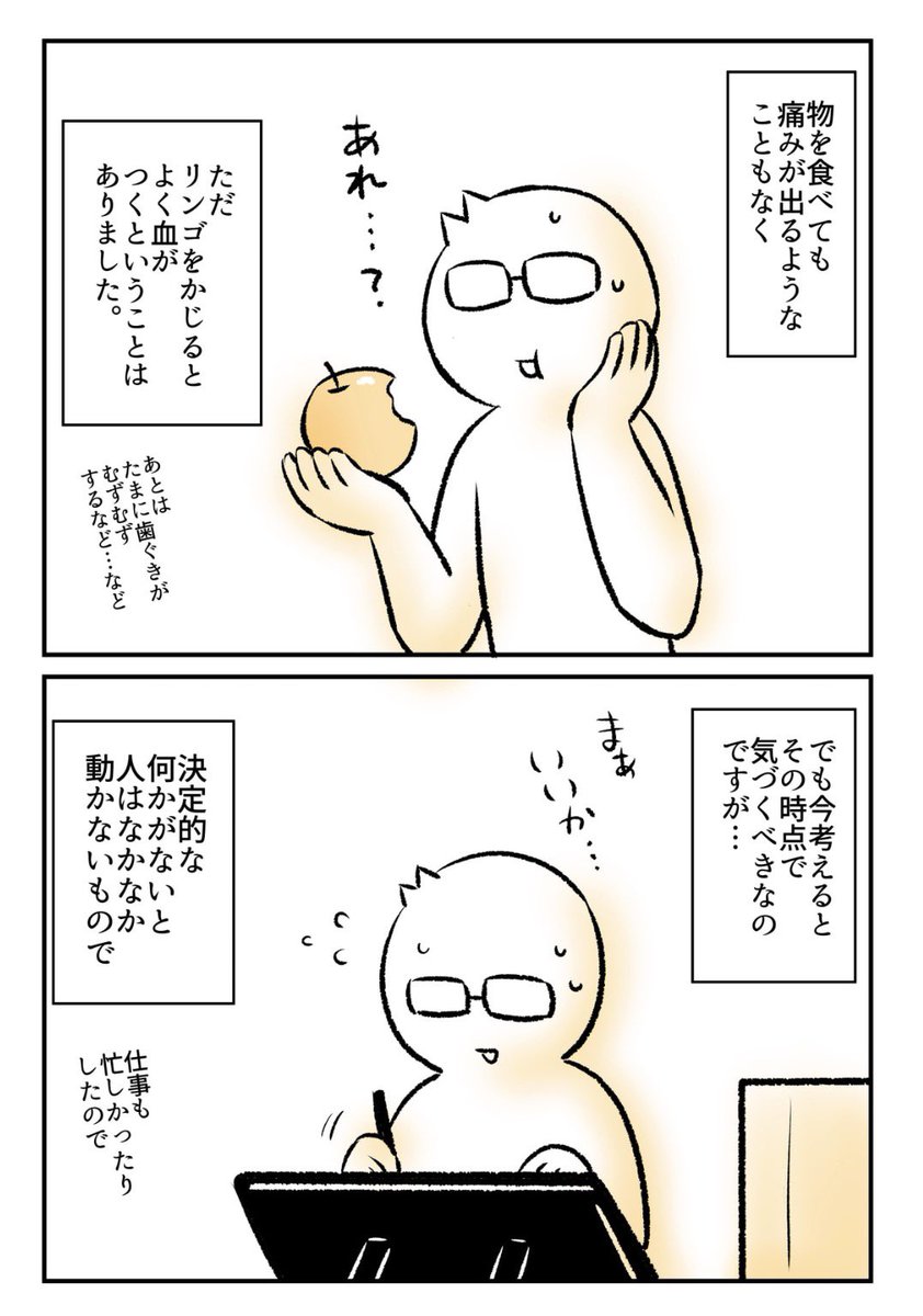 (2/2) 