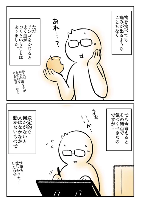 (2/2) 