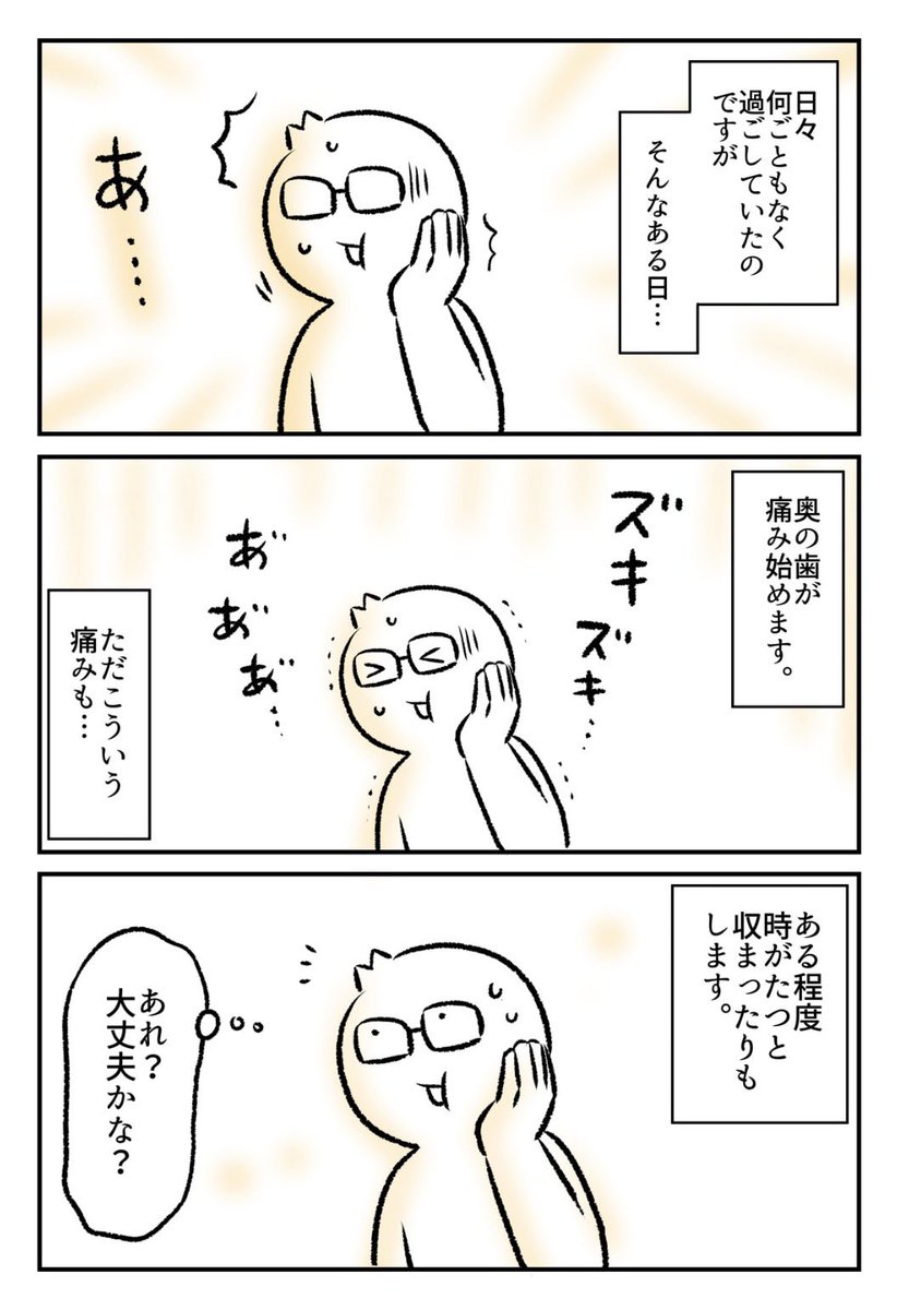 (2/2) 