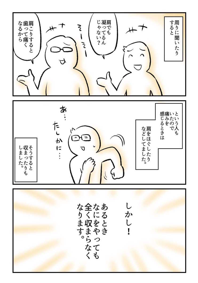 (2/2) 