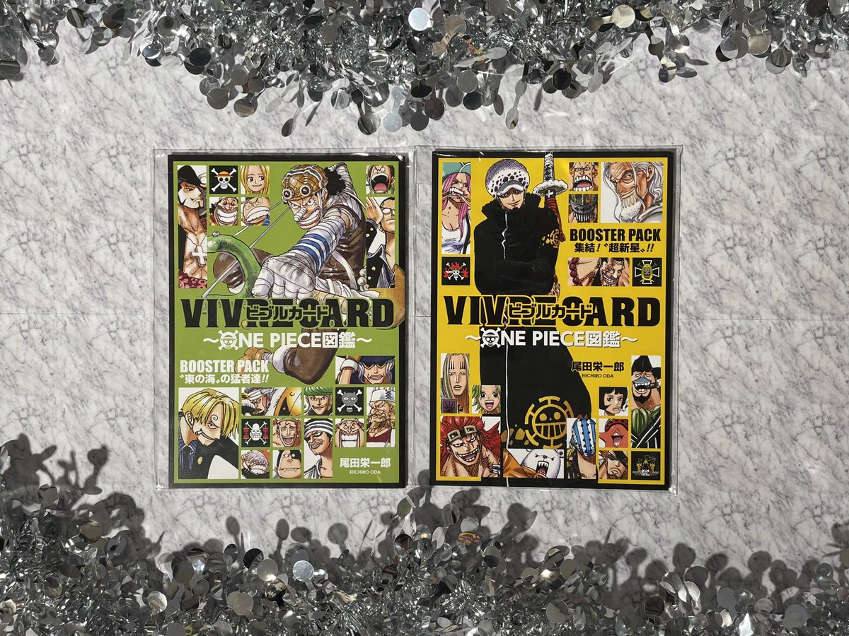 おすすめ】 VIVRE CARD 〜ONE PIECE図鑑〜 BOOSTER PACK 〝東の海〟の