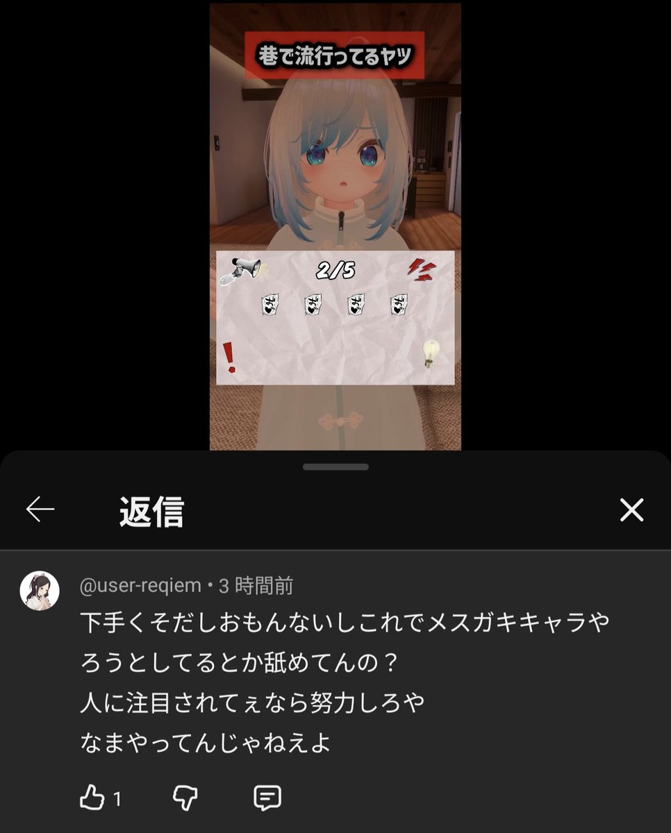 下手に喘ぎ声上手いとお前らみたいな童貞が変に想像しちゃって落ち込んじゃうからあえて下手にやってんねん！！！このかす！！！！うんこ！！！