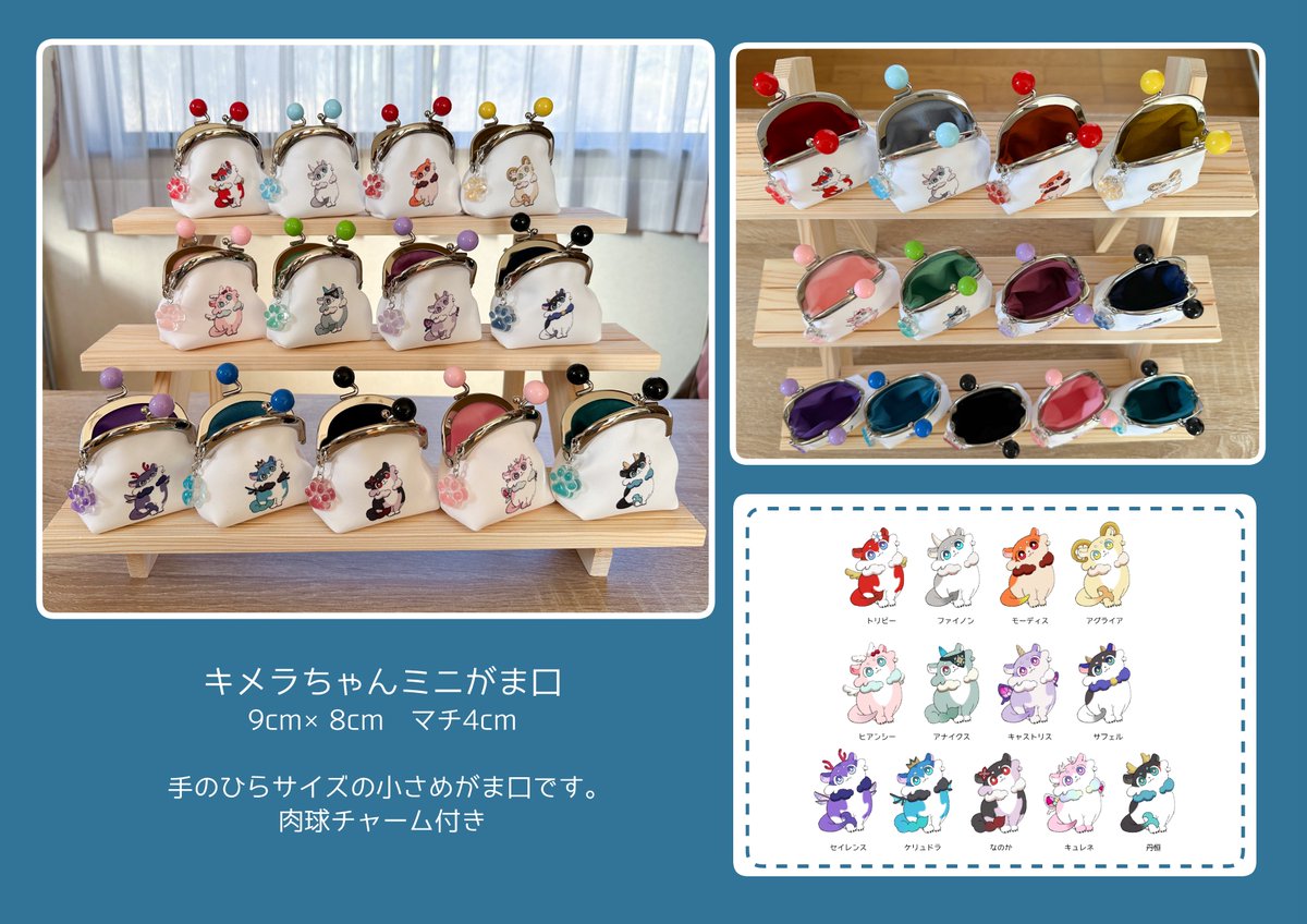 にゃんたん🐾 1/11 インテックス大阪6号館D A35ab (@nyantan_3