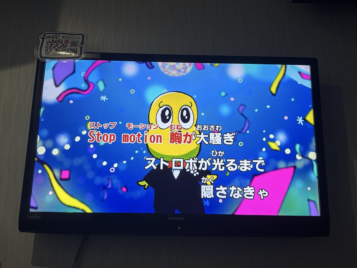 akanelaugh's tweet photo. ピーナッツくん&amp;ぽんぽこの曲を歌いにカラオケ‼︎最高‼︎ありがとう‼︎💛
ピーナッツくん、ライブでほぼ休みなくこの曲たち歌ったの普通にスタミナお化けすぎる🥹ぽんぽこのカフカは良すぎて泣いてしまうので、今後もヒトカラ確定🍃 https://t.co/XhSKOHrUJd