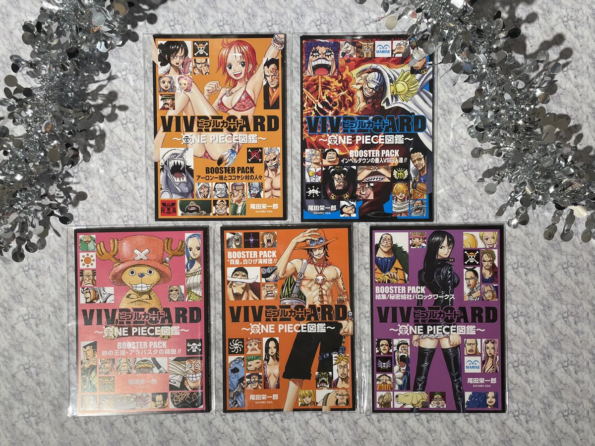 おすすめ】 VIVRE CARD 〜ONE PIECE図鑑〜 BOOSTER PACK 詳細は画像を