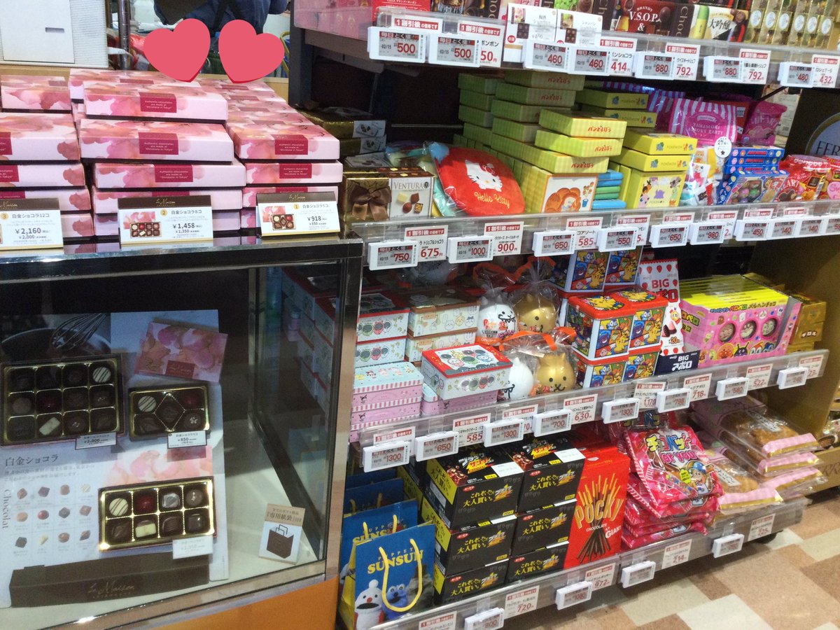 今月もあります♪ ＃サミットカード限定チャージキャンペーン 1/10(土