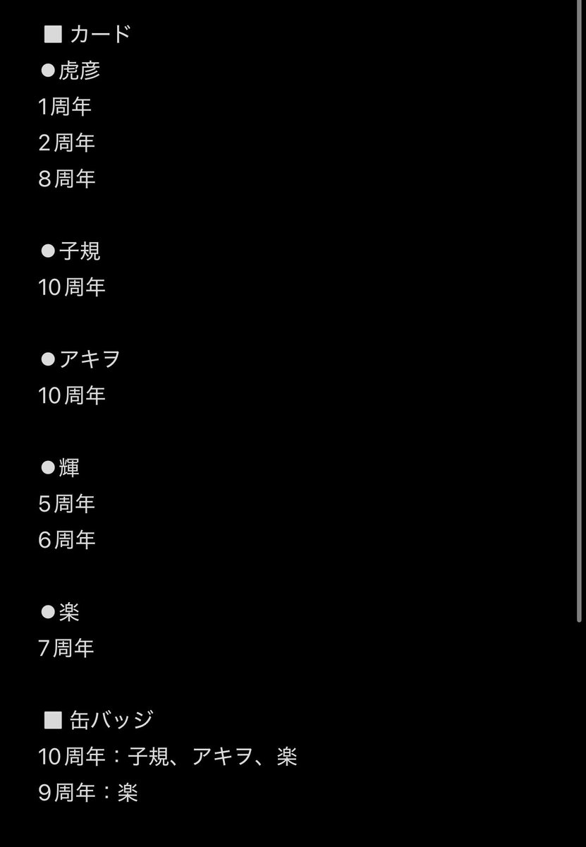 未影(取引用) tweet media