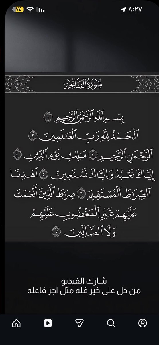 ريـحـانـ⚜️ tweet media