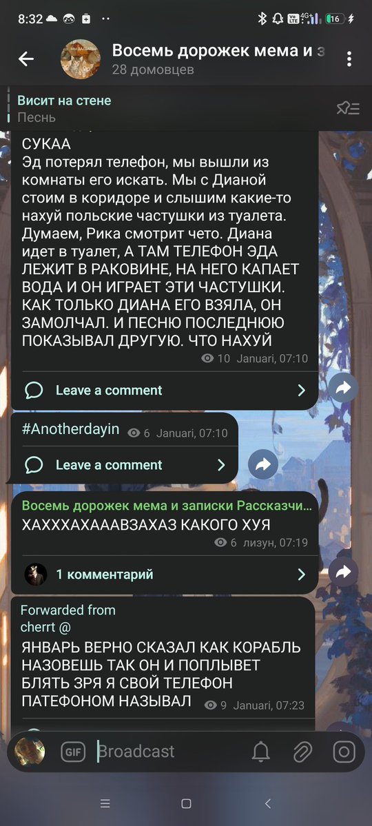 Всё ещё подписывайтесь на мой гениальный тгк