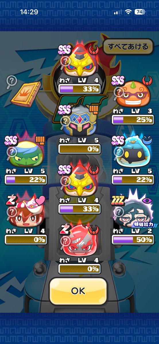 ryusuke1815's tweet image. ふう、、キレそう(^^)
50連でさくらざき2、トリゼ1
まあニャイトウォッチもうすぐ作れそうやからいいんやけどね