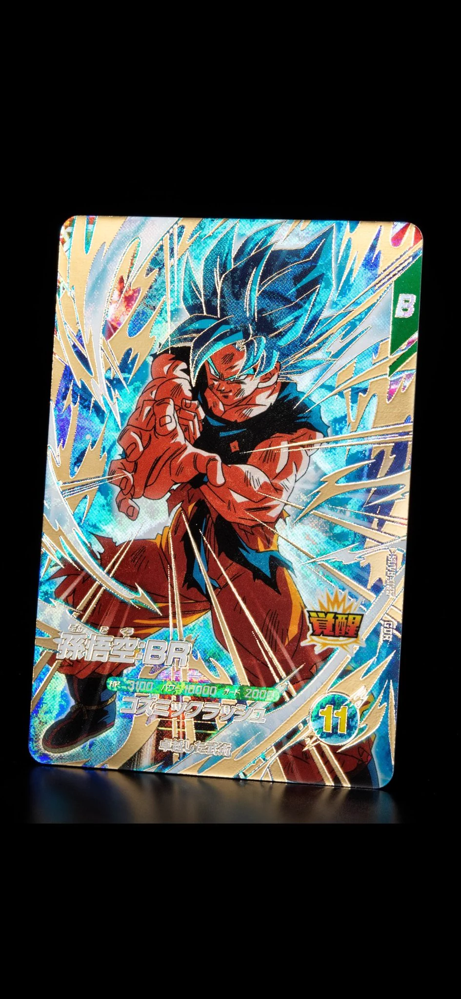 公式】ドラゴンボールスーパーダイバーズ on X: 
