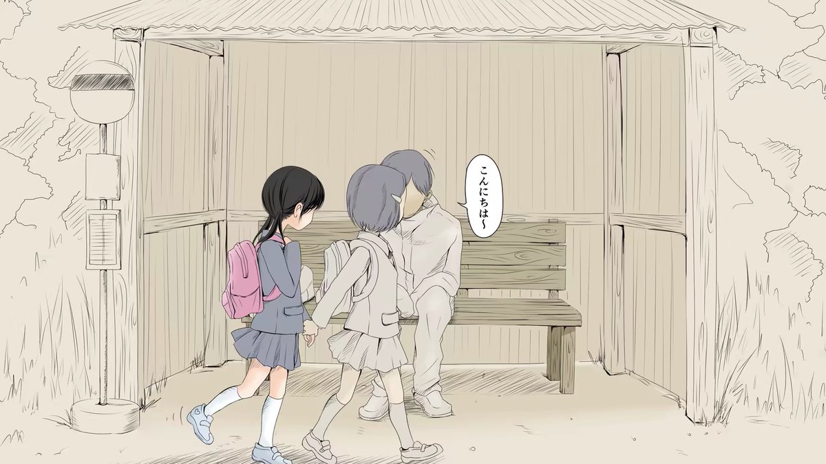 いちごジュース tweet media