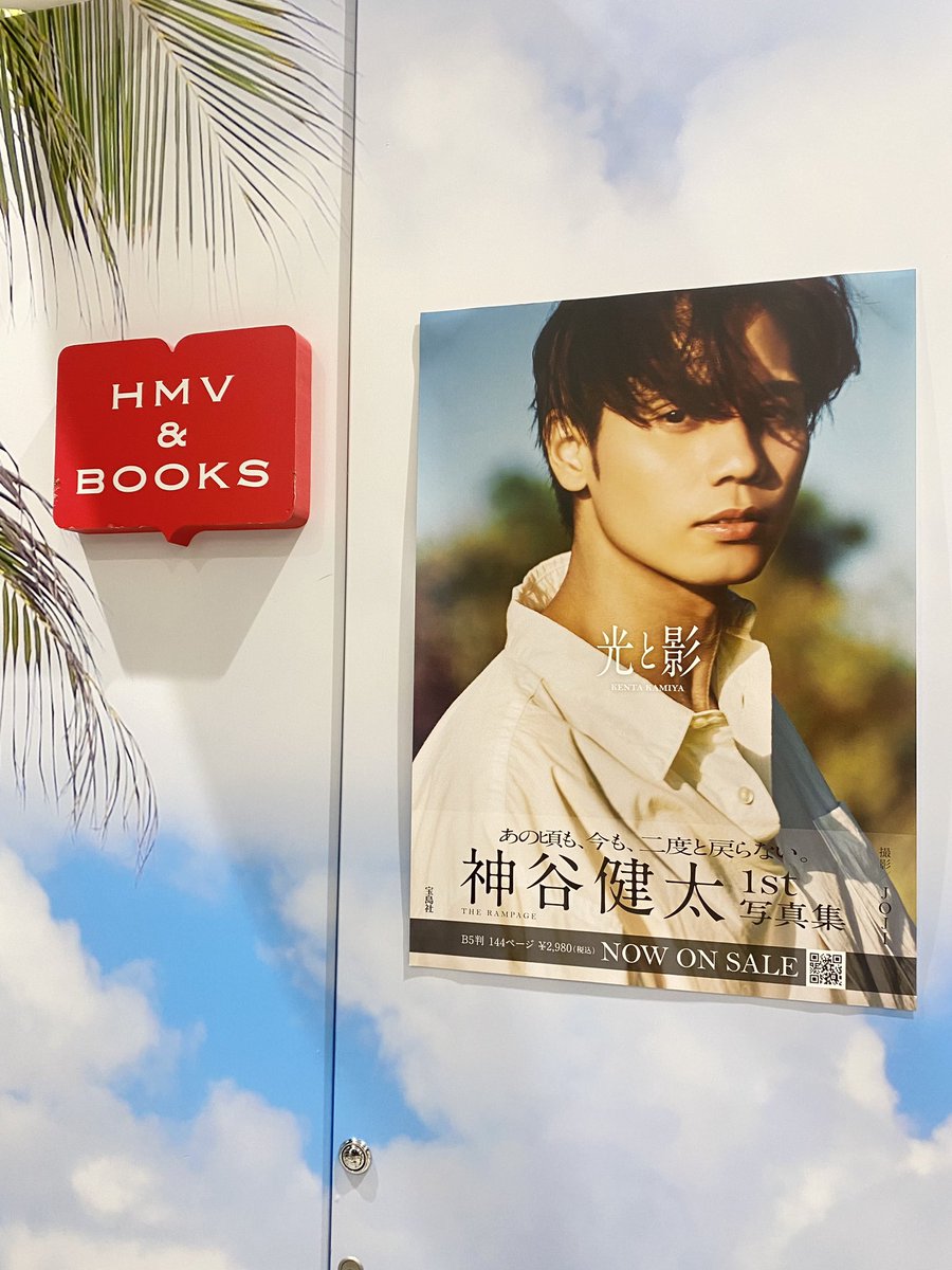 本日、発売記念イベント in 沖縄🌺 開催中です✨ ご参加の方はお気を