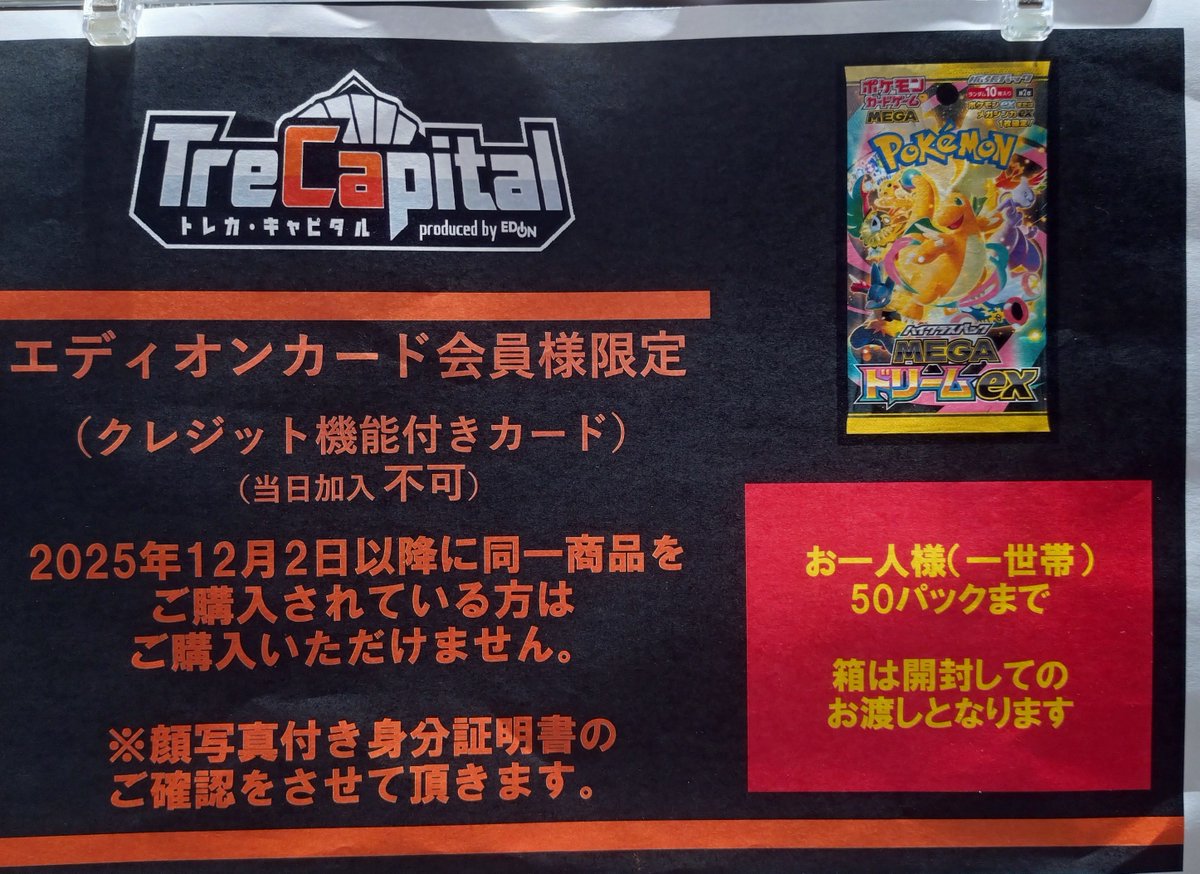 激レア‼️北電波発電所　デモCD ２枚　megalomania トミカリミテッドヴィンテージネオ AXIA スカイライン LV-N234 - メルカリ