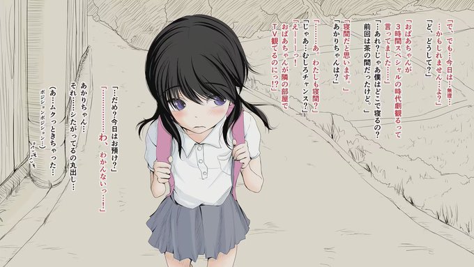 いちごジュース tweet media