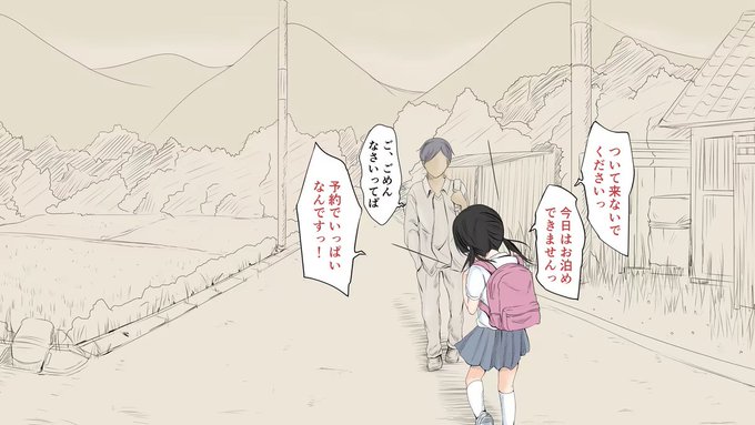 いちごジュース tweet media