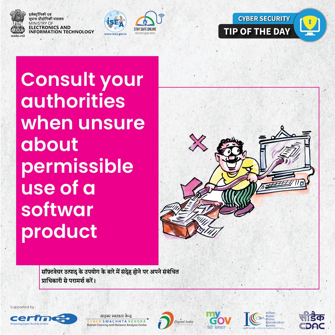 SSOIndia's tweet photo. #TipOfTheDay
When in doubt, seek guidance. Consulting the right authorities ensures responsible software use and helps you stay compliant and secure.

#CyberSecurityTip #SoftwareCompliance #DigitalResponsibility #EthicalComputing #CyberAwareness #LegalTechnology #SafeSoftware #CyberHygiene

@GoI_MeitY @_DigitalIndia @mygovindia 
@SecretaryMEITY @IndianCERT @NICMeity 
@abhish18 @AshwiniVaishnaw @Cyberdost 
@DrChasM @cdacindia @NIELITIndia 
@ERNET_India