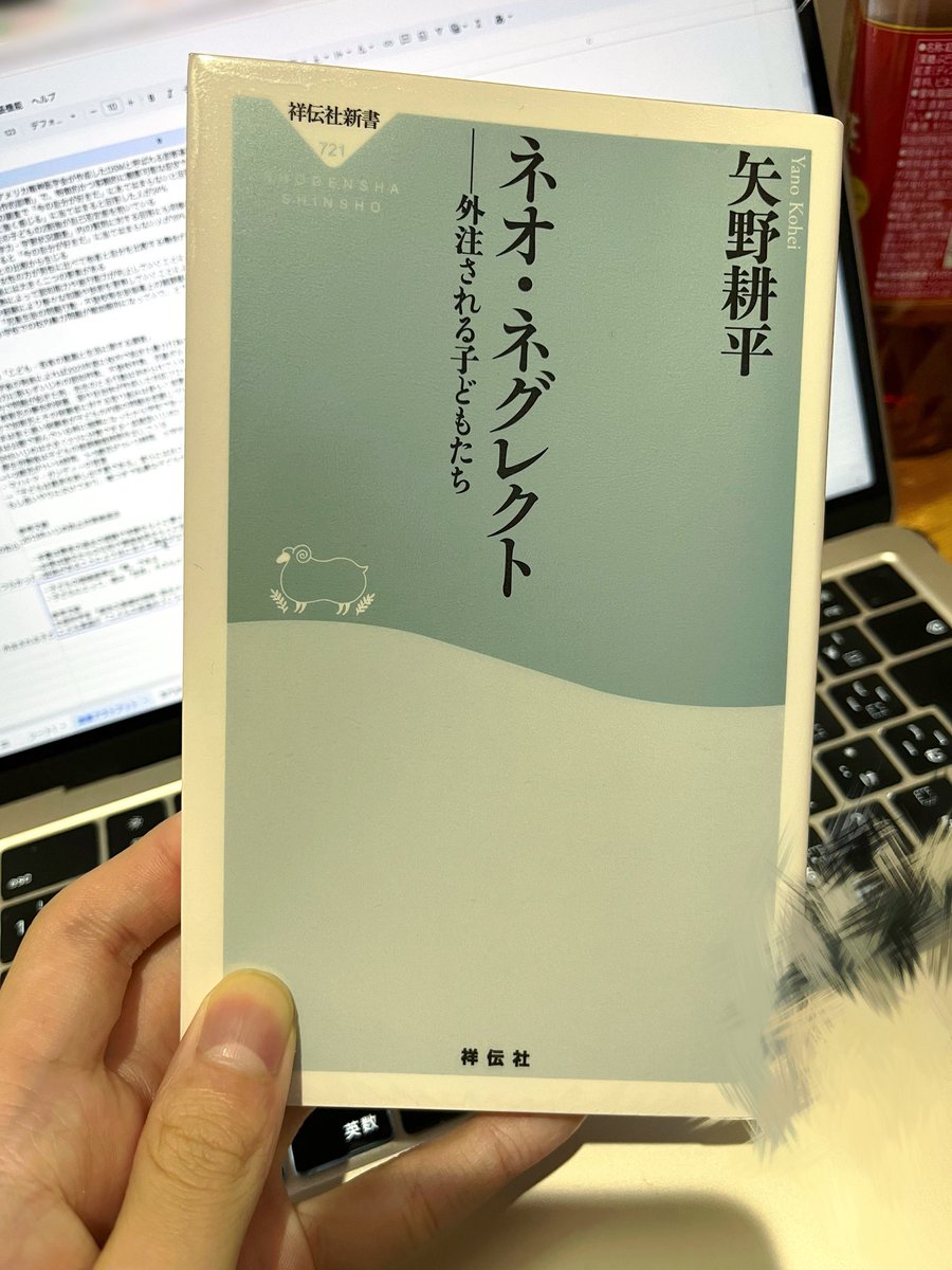 ここ最近読んだ本の中で一番面白かった本📖

昼間は勉学に励み、夜はサムネに全力。
自分の中でキッパリ分けて生活してます✨