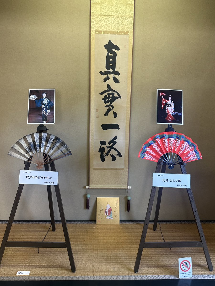 本日【1月10日】のイベントは無事終了しました✨ 映画鑑賞・和也社長と