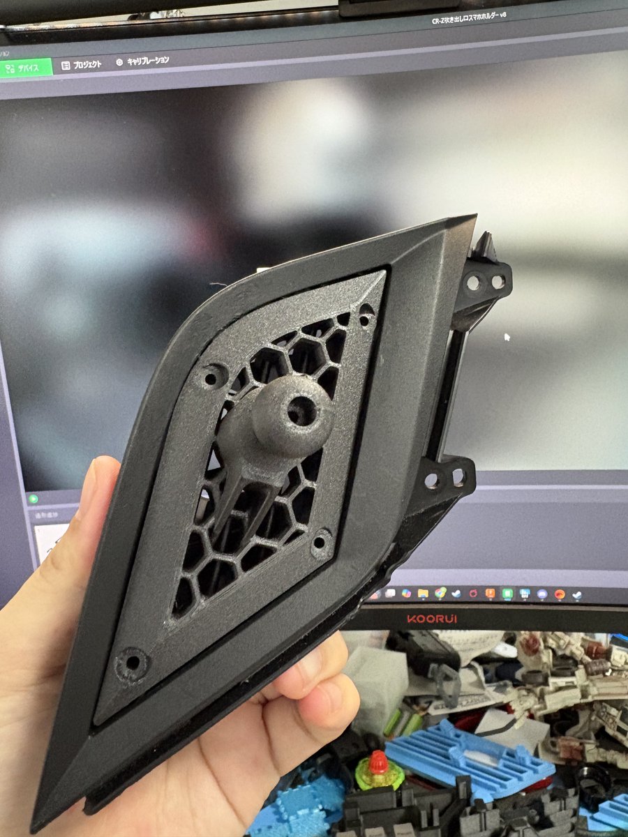 MegaHoby's tweet image. CR-Z専用 エアコン吹き出し口スマホホルダー完成！
固定は裏と表でパーツをねじ止め
最終的にデザイン大幅変更になったw
急にやる気出て捗る時があるな〜و( ᐛ )و
趣味はこれが許されるから楽しいのだ

素材:PETG-C
機種:A1 mini
形状スキャン:iphone16