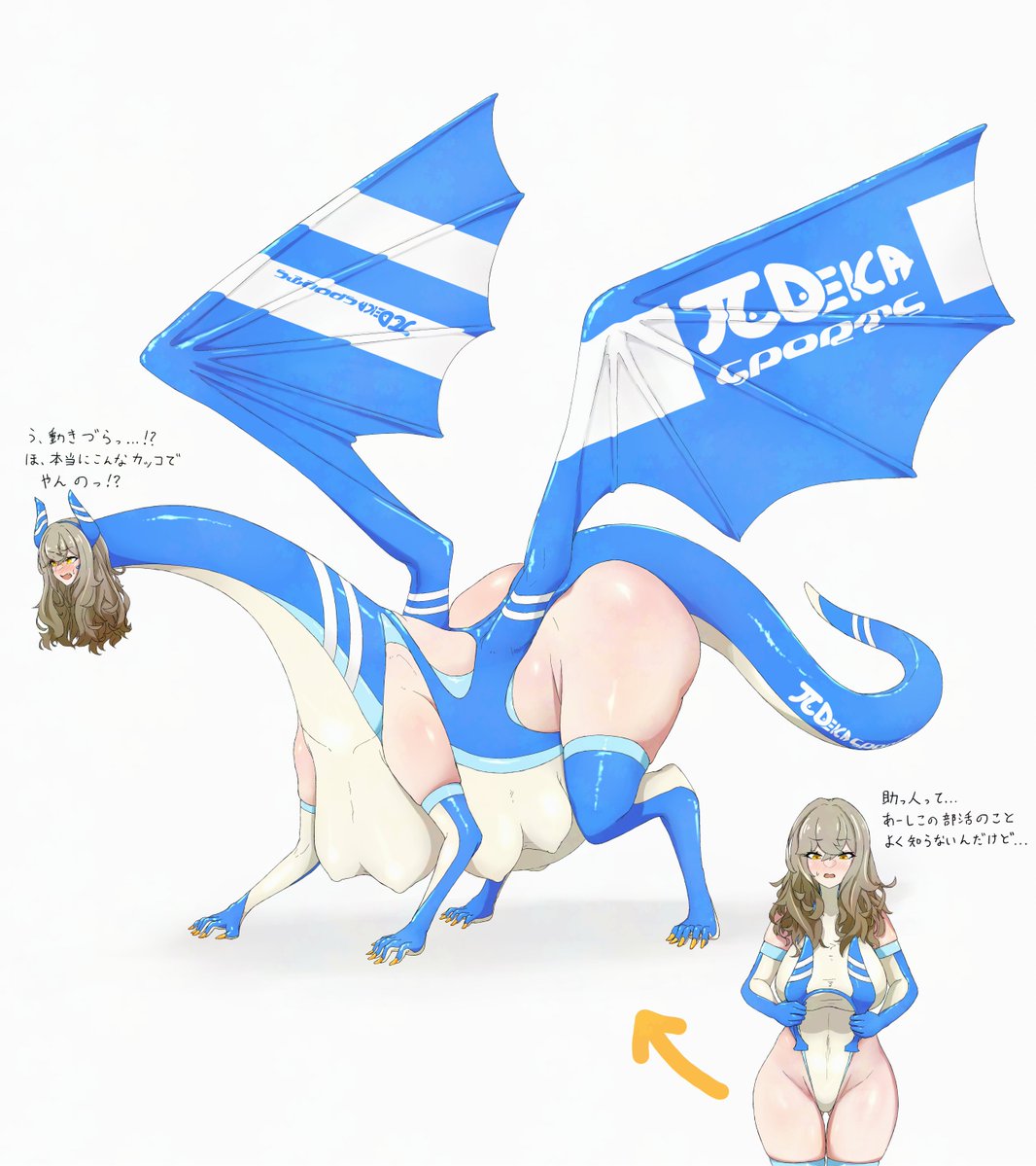 スポーツの部活
ファンタジーモンスターベースの体形になって何かしらの試合するイメージ
色々増えたりでかくなったりして大変

モンスター種も色々あって普通に戦略や能力ごとの役割分担が重要になりそう
スポーツメーカーの用品や種類、内容も充実してたりとか🤔 