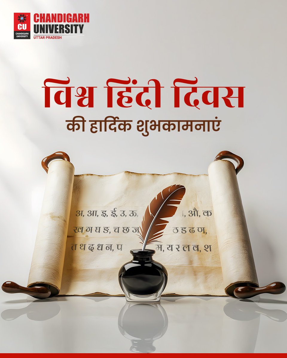 CUUttarPradesh's tweet photo. On #WorldHindiDay, we celebrate the power of language to bridge cultures, connect hearts, and preserve heritage. Hindi, spoken by millions worldwide, is not just a language it’s a symbol of unity, diversity, and shared history. 

#VishwaHindiDiwas #Hindi #LanguageOfUnity #विश्व_हिंदी_दिवस