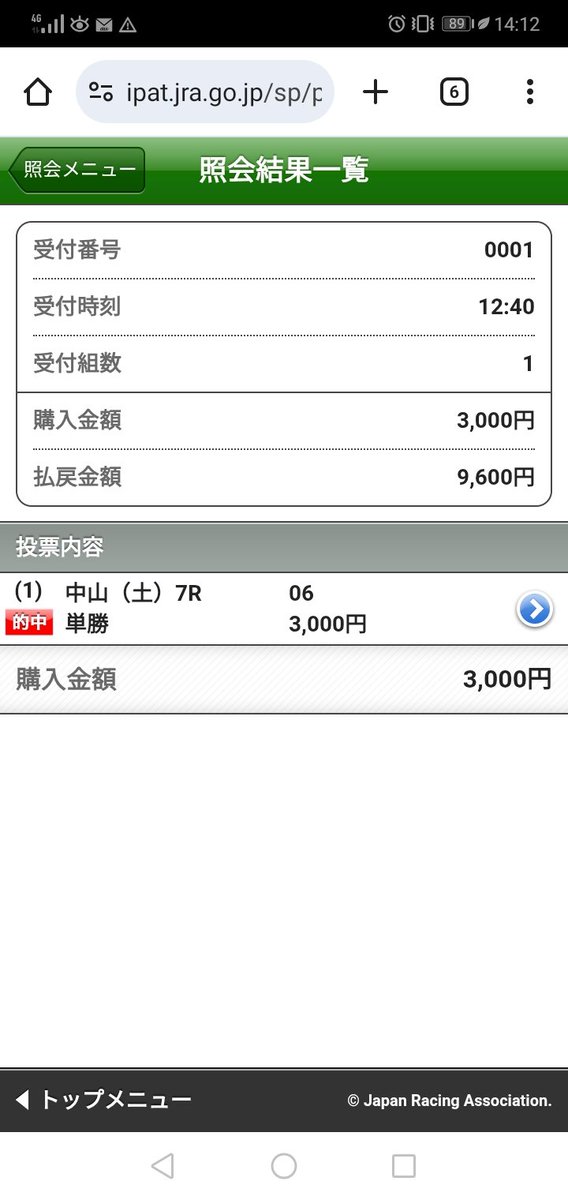 Sileighty_toshi's tweet photo. 3.2倍美味しい！

業務連絡1522 https://t.co/YYq9Z6Dcor