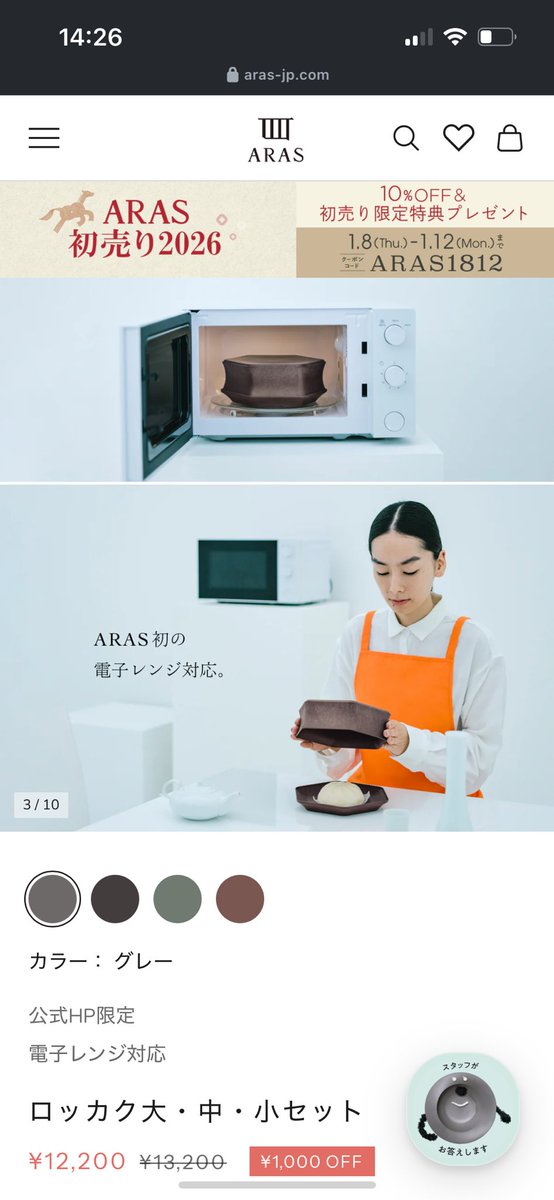 RW751123's tweet photo. 欲しいやつが1,000円OFF…！！！

買うか、買わないか…。
いわきの保存容器も欲しいし、悩ましすぎる😭
樹脂？プラ？のはオーブン使えないし、食洗機変に白くなるし、辞めたいんだよな〜😭
でもキャンプ道具買っちゃったばかりなんだよな😭

これ機能良さそうじゃない！？！？ https://t.co/sw4dMOLeOt