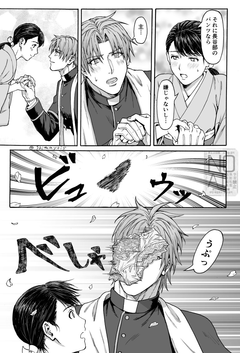 (2/2)上げ直し 