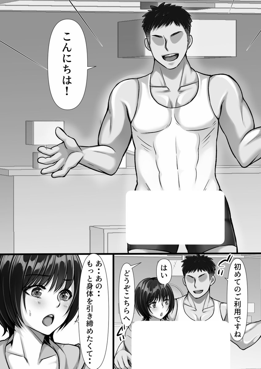 飛鳥 tweet media