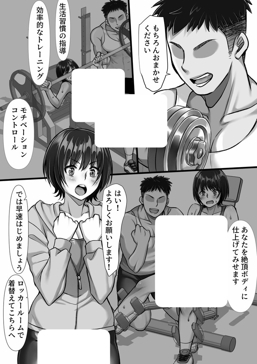 飛鳥 tweet media