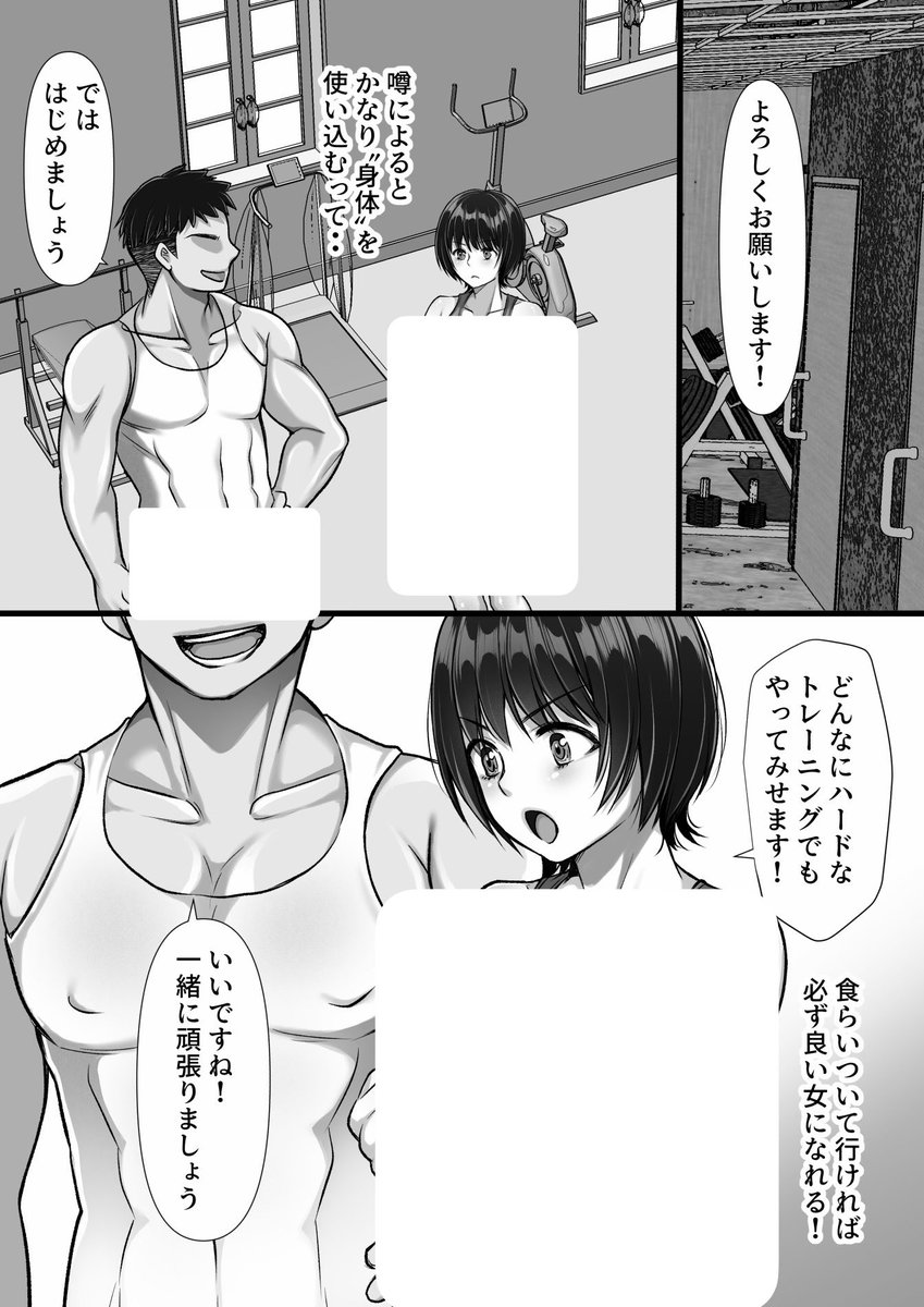 飛鳥 tweet media