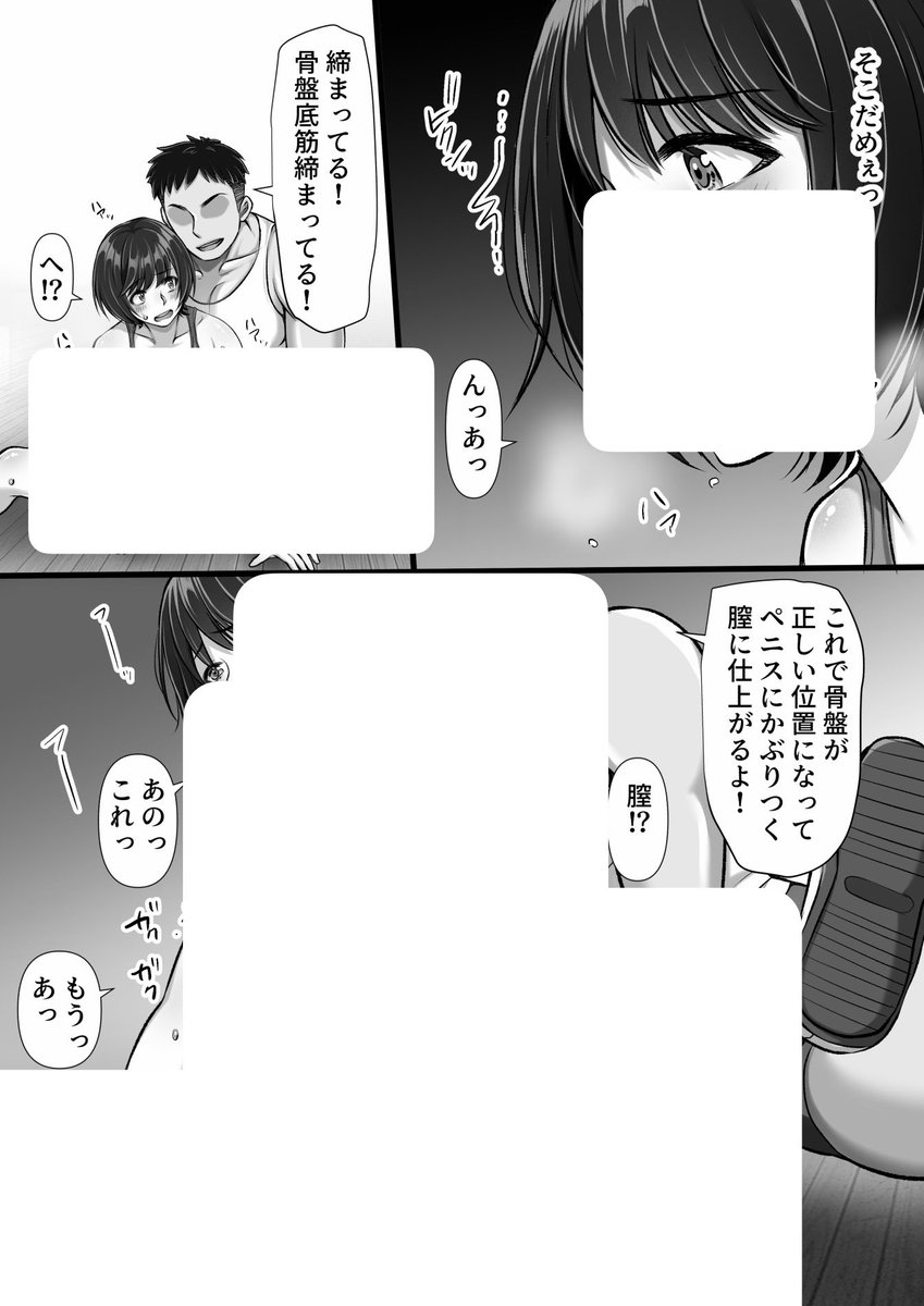 飛鳥 tweet media