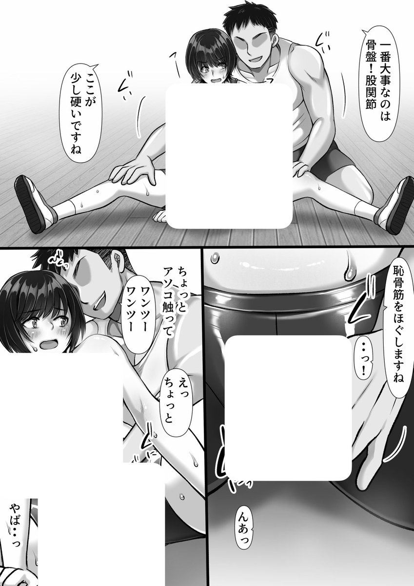 飛鳥 tweet media