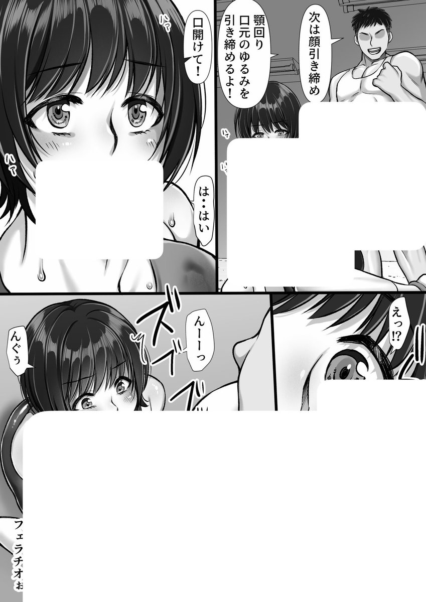 飛鳥 tweet media