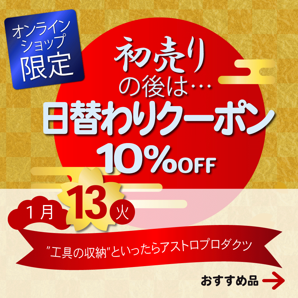 アストロプロダクツ【公式】 (@astroproducts) / Posts / X