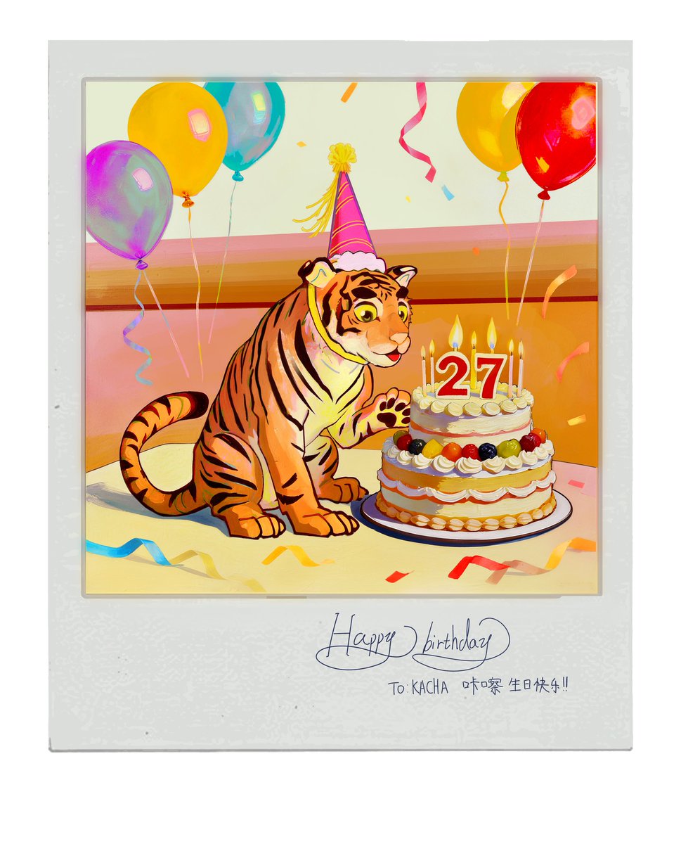 ME PARTY 祝自己生日快乐!