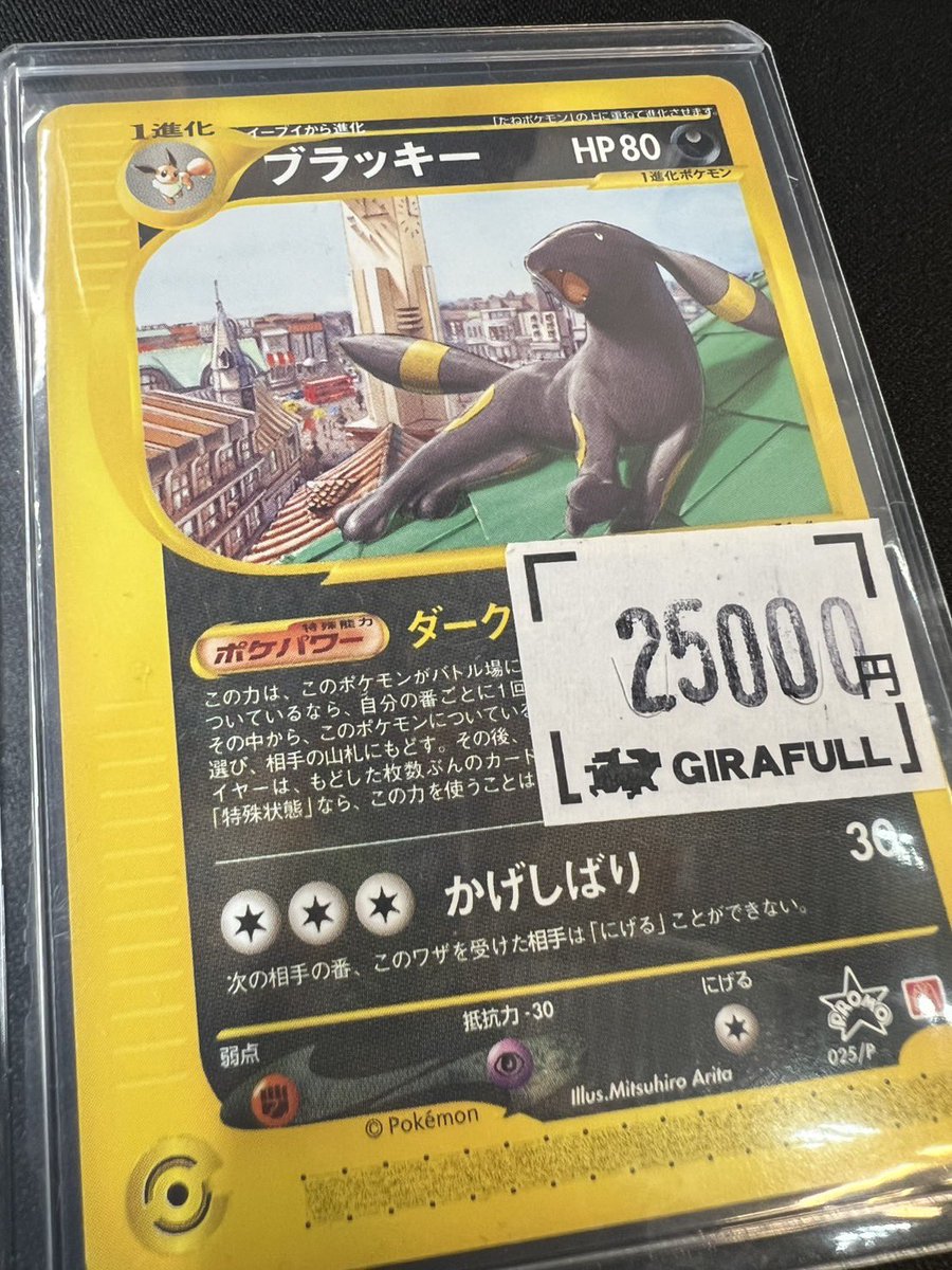 ⛩️#ポケカ⛩️ ひかるミュウ✴️ ¥6️⃣7️⃣8️⃣0️⃣0️⃣
