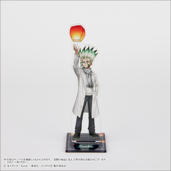 TVアニメ「Dr．STONE」】アクリルスタンド 全5種 「スカイ