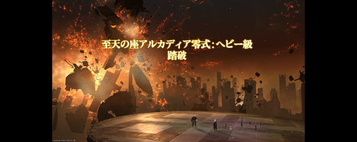 Cashmere_FF14's tweet photo. gg https://t.co/UQJHu6eASG
