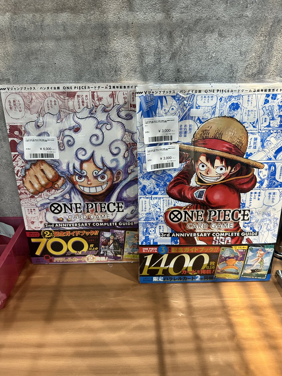 最終値引き24時間限定❗️ ワンピース　ドラゴンボール　幽☆遊☆白書　41個 🌟入荷情報🌟 今話題のワンピースカード ANNIVERSARY Complete GUIDE