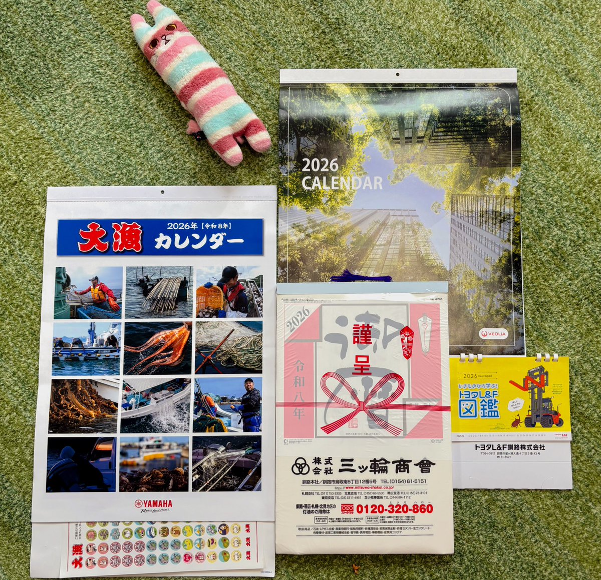 chatte siamoise (@poruka195) / Posts / X