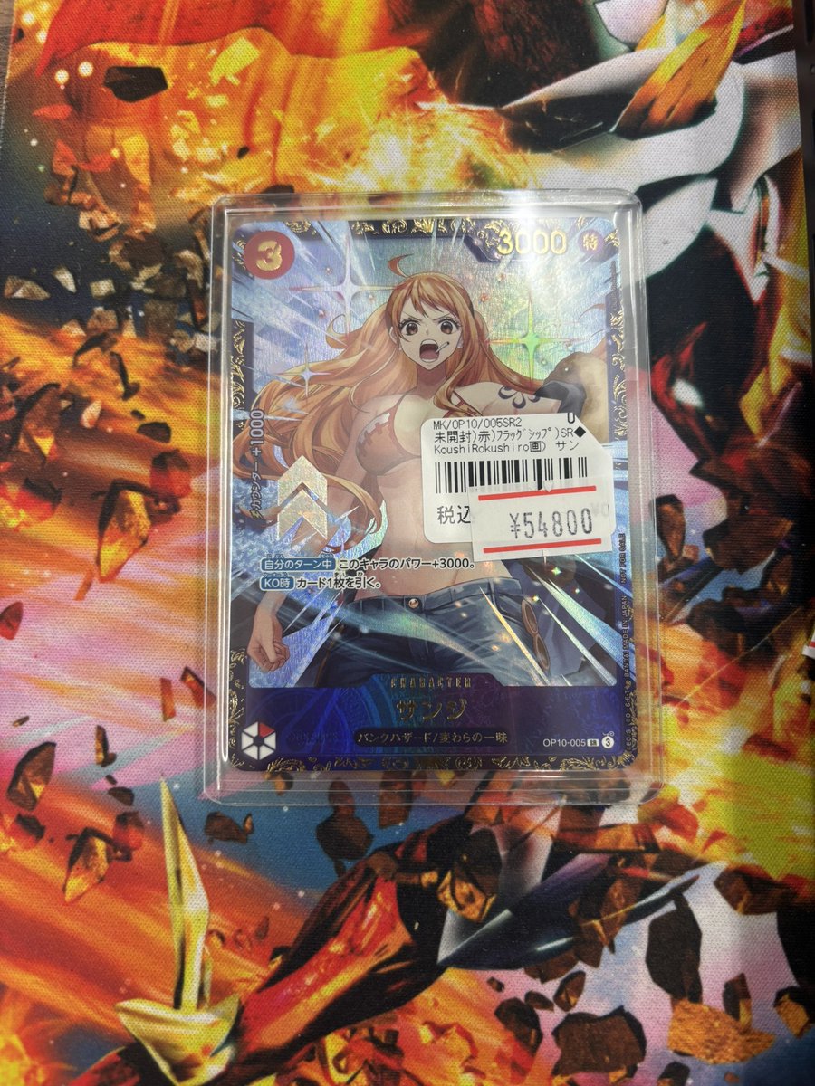 ワンピースカード 販売情報】 サンジ フラッグシップバトル 入荷しま