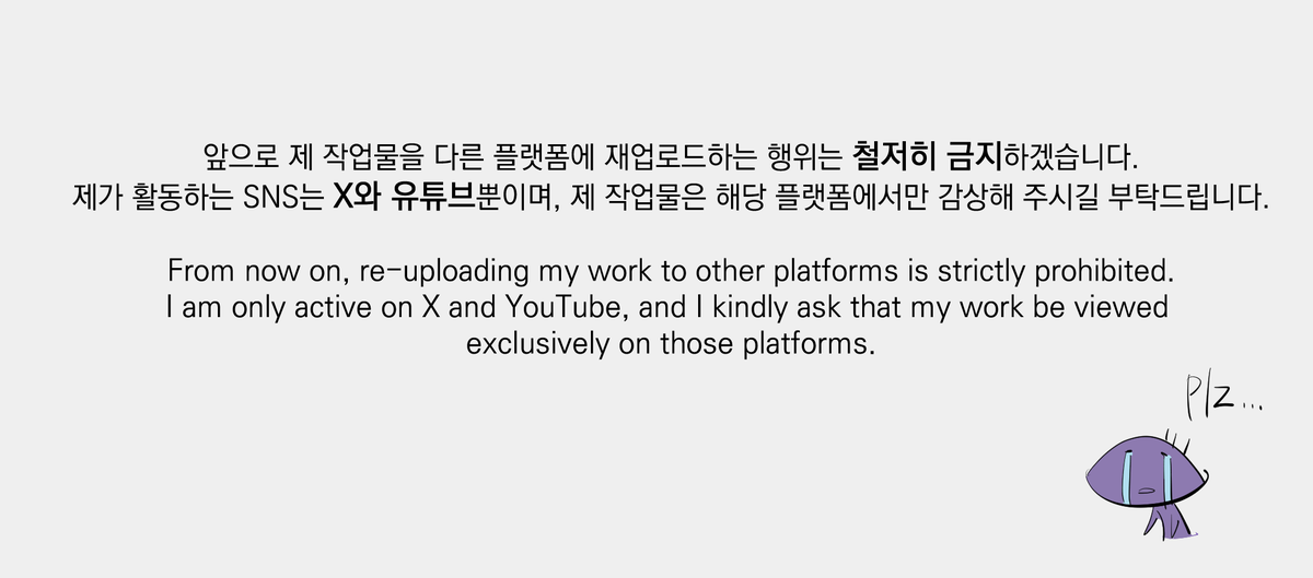 고구마 tweet media