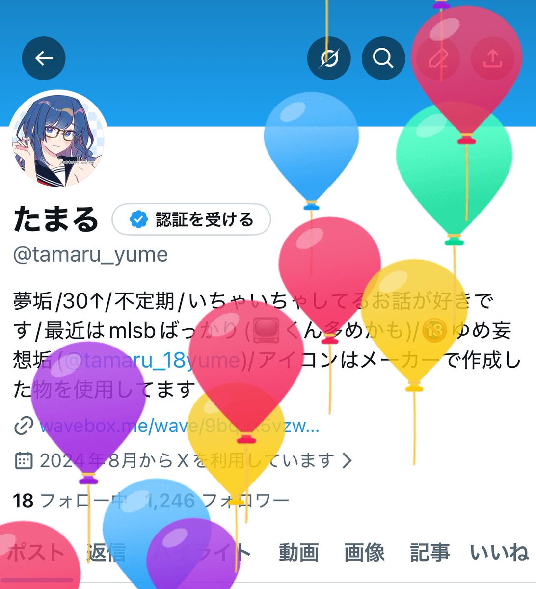 たまる tweet media